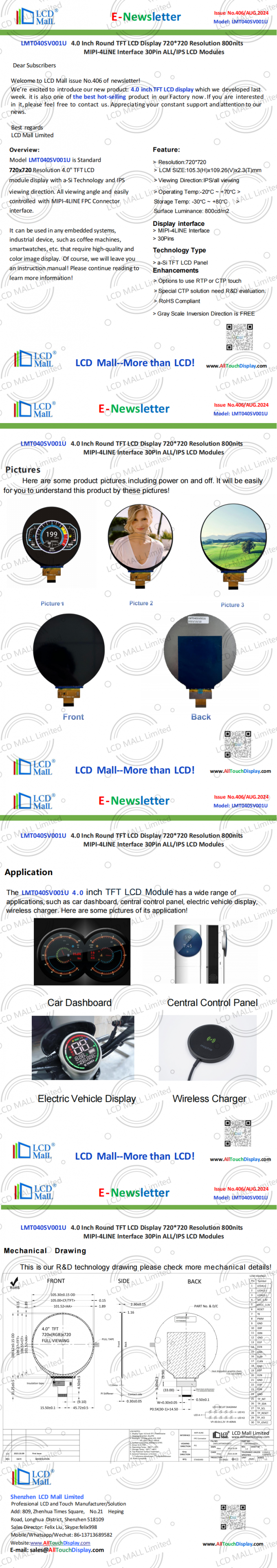 最新の会社ニュース ニュースレター_4.0インチ LMT040SV001U LCDモールから  0