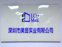 LCDモール プロフィール
